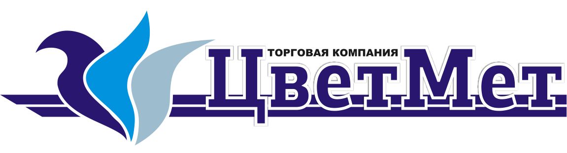ТК ЦветМет