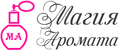 Магия Аромата