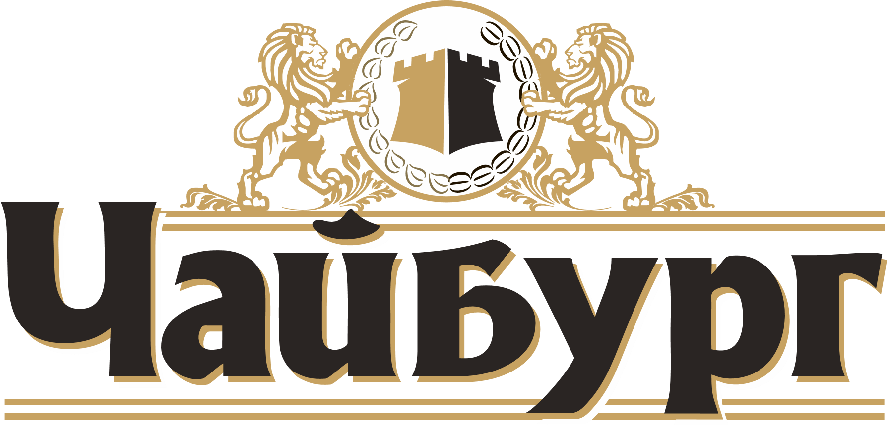 Чайбург
