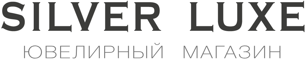 Магазин SILVER-LUXE