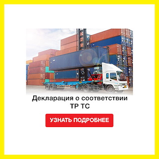 ТехЭксперт