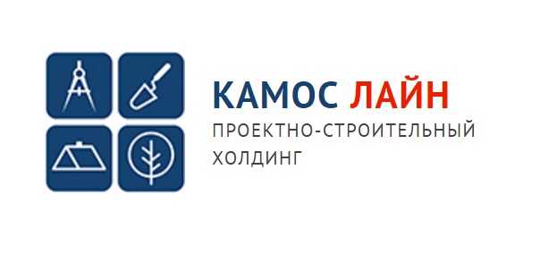 ООО «КАМОС ЛАЙН»