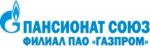 Филиал ПАО «Газпром» «Пансионат «Союз»
