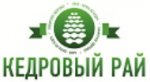 Кедровый Рай