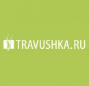 Травушка.ру