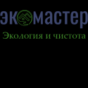 ЭкоМастер