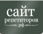 Сайт Репетиторов