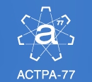 АСТРА-77
