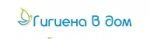 Гигиена в дом