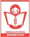 Школа Китайского языка «Международная»