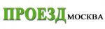 ООО «Проезд в Москву»