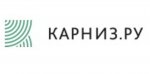Продажа карнизов, штор, жалюзи