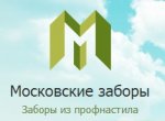 Московские заборы