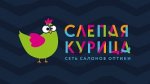 Сеть медицинских центров и салонов оптики «Слепая
