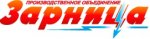 ПО Зарница