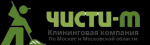 Чисти-М