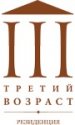 Третий Возраст