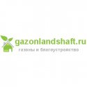Рулонный газон оптом - Газонландшафт