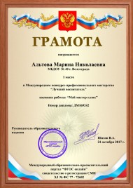Олимпиада по математике пройти онлайн