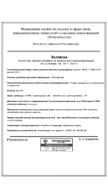 Олимпиада по английскому языку онлайн пройти бесплатно