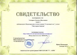 Курсы повышения квалификации для педагогов