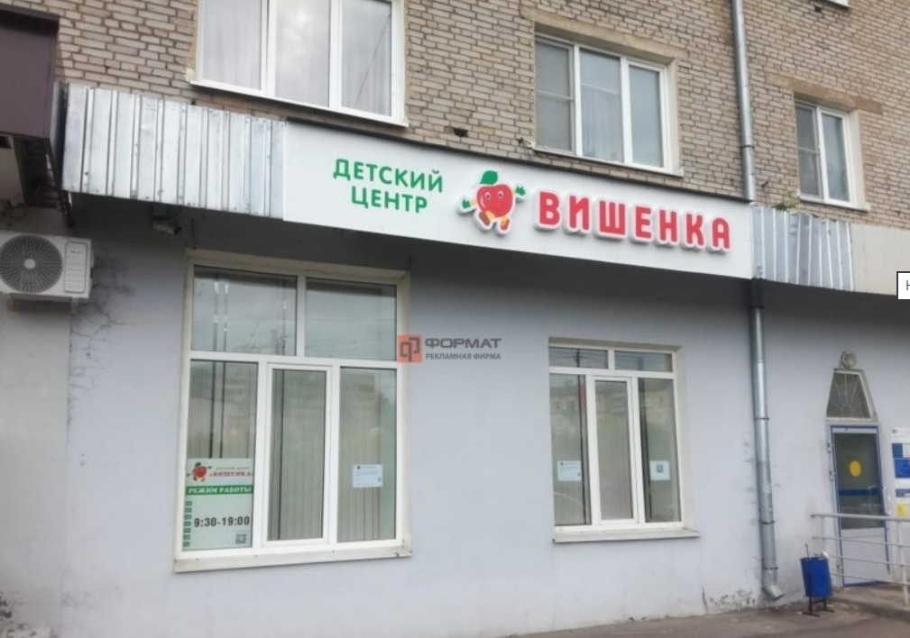 Изготовление рекламных вывесок под ключ