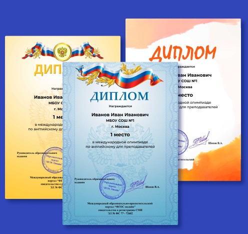 Курсы повышения квалификации онлайн для педагогов и воспитателей