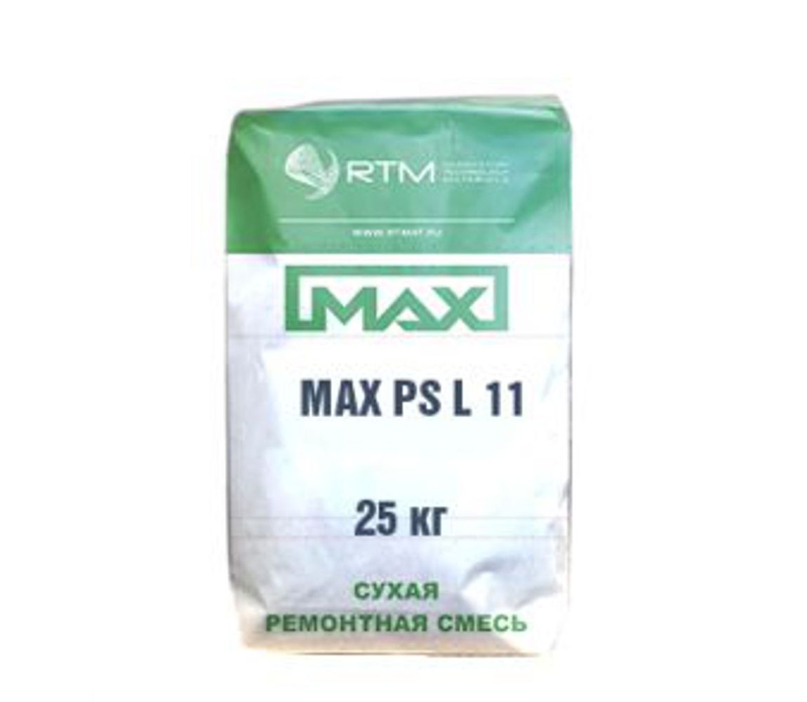 Смесь ремонтная MAX  RS  L11 безусадочная быстротвердеющая литьевая