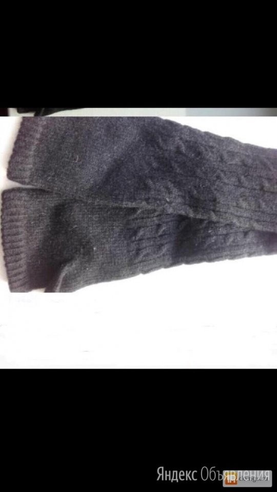Перчатки длинные шерсть чёрные митенки вязаные женские зима аксессуары высокие м 44 46 42 48 40 s l