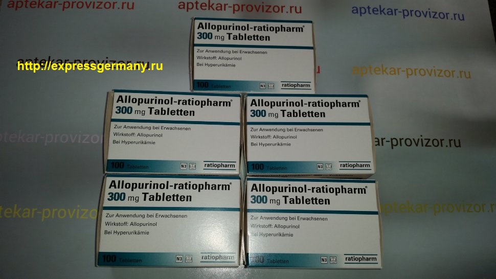 Аллопуринол Стоимость В Аптеках