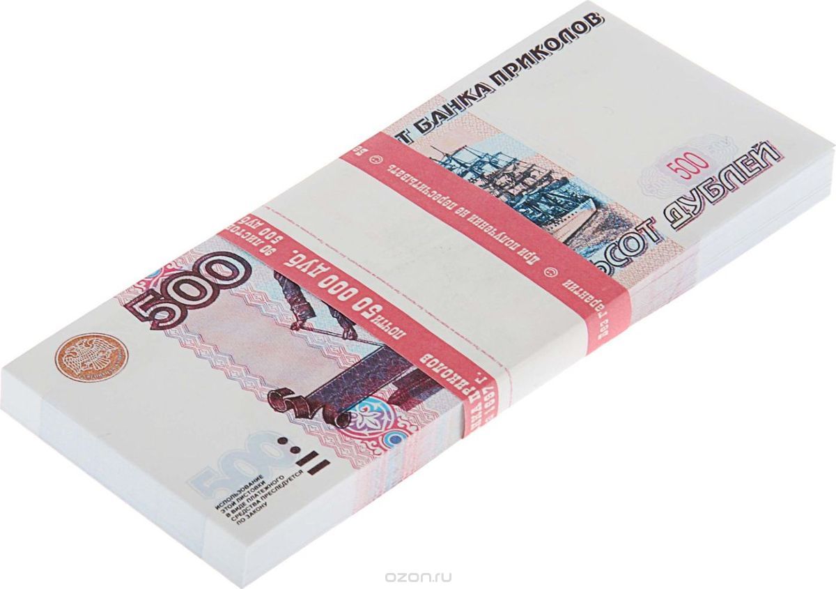 Пачка 500 рублевых купюр