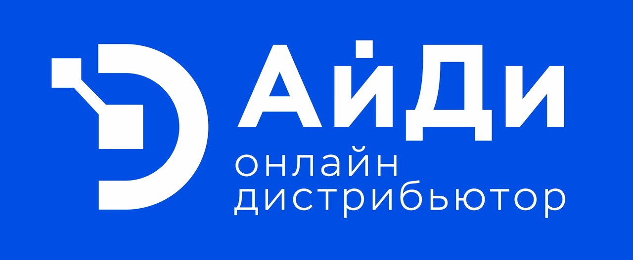 АйДи - B2B система и интернет-магазин в одном