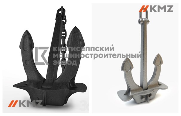 Якорь Холла 700кг.