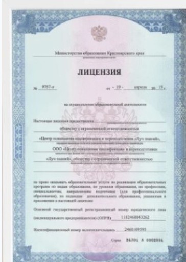 Олимпиады онлайн пройти бесплатно с получением диплома
