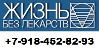 Лечение боли в спине на тренажере для лечения позвоночника Грэвитрин купить-цена от производителя