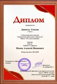Курсы повышения квалификации онлайн для педагогов .