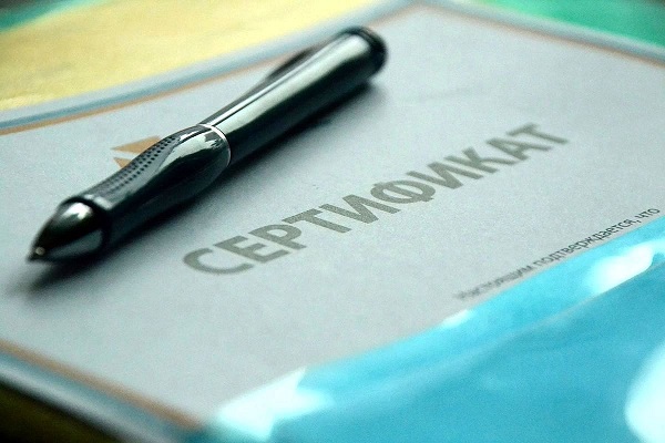 Услуги лицензирования. Федеральная сертификация поставщиков
