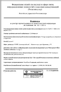 Курсы повышения квалификации для воспитателей детских садов