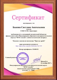 Олимпиада по математике пройти онлайн