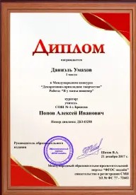 Олимпиада по математике пройти онлайн
