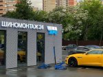 Шиномонтажник вахтой - стабильный доход от 80 000 руб