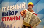 Праздник с баянистом в эпоху COVID-19.