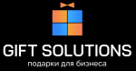 ГИФТ СОЛЮШЕНС