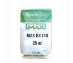 Смесь ремонтная MAX RS T10 безусадочная быстротвердеющая тиксотропная