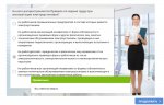 Как успешно сдать экзамен на группу электробезопасности в Ростехнадзор.