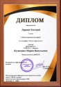 Олимпиада по математике пройти онлайн