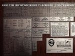 Изготовление табличек для токарно-винторезных станков.