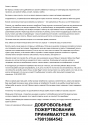 Бесплатно бросить курить за несколько дней без лекарств возможно.