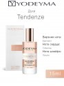 Парфюмерная вода Yodeyma "TENDENZE", 15 мл - аналог Givenchy "L´INTERDIT"