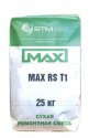MAX-RS-L60 смесь литьевая ремонтная безусадочная быстротвердеющая